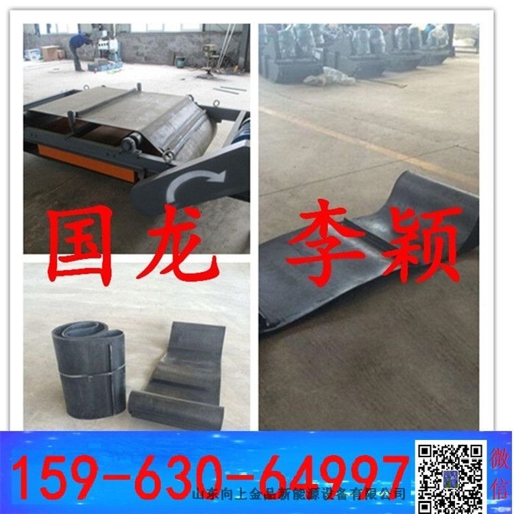 棄鐵皮帶-除鐵器皮帶 B-1200 我司有單獨車間保證生產卸鐵器皮帶