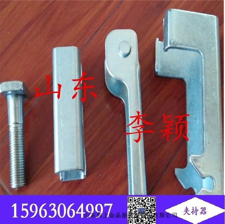 夾持器角鋁適應多重環境  用途為固定防溢裙板  夾子和卡扣