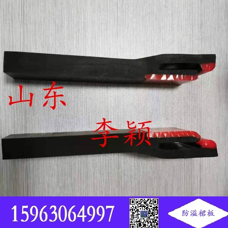 導料槽防溢裙板相關小知識  裙板尺寸小知識