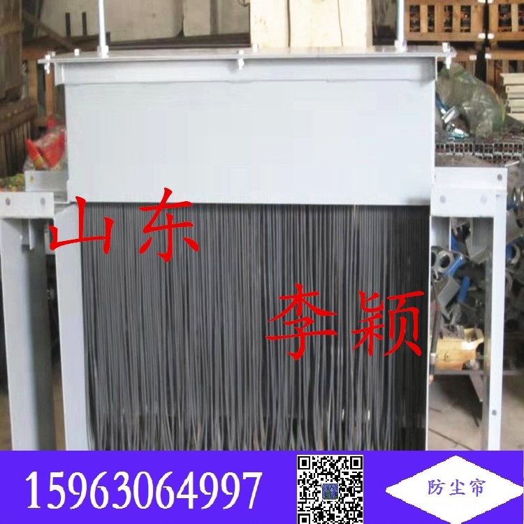  三元乙丙擋塵簾 橡膠擋煤簾 聚氨酯防護密封擋塵簾 250mm