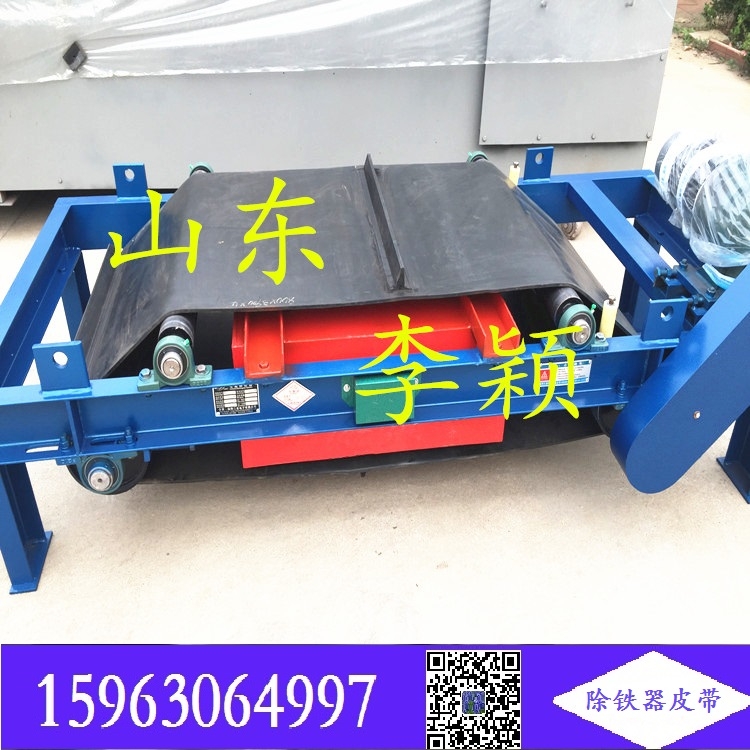除鐵棄鐵器皮帶 環形帶b1200  b1400  b1600 卸鐵器除鐵皮帶 2022未來可期