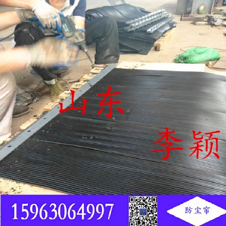 防塵擋塵簾 擋護擋煤簾 輸送帶門簾 出料口門簾 1200mmx1000mm