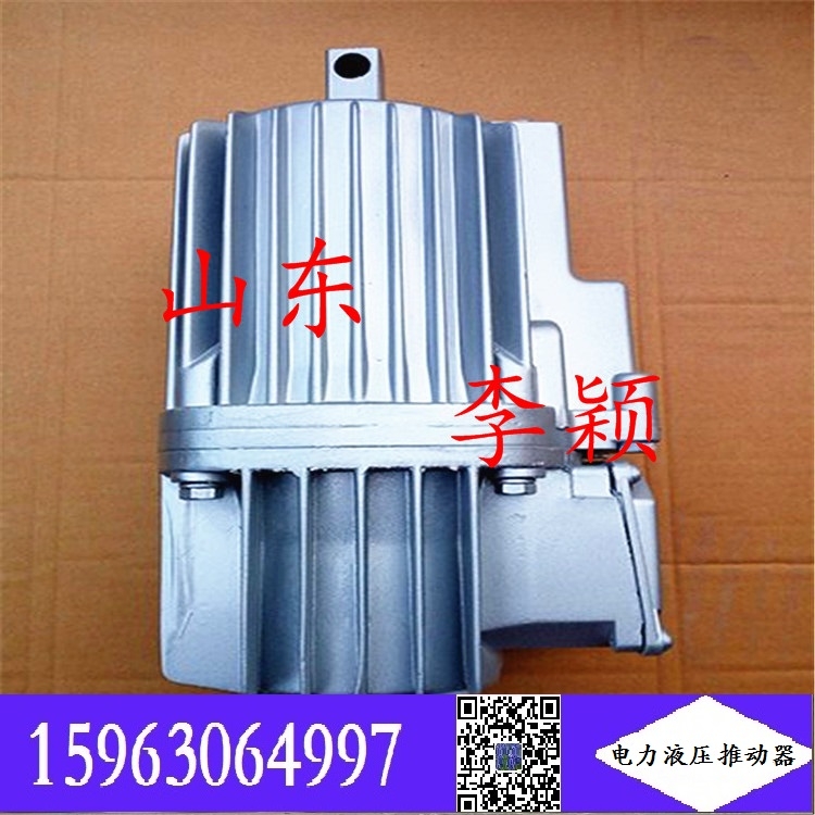  電力液壓推動器ED23/5  ED80/6，ED121/8