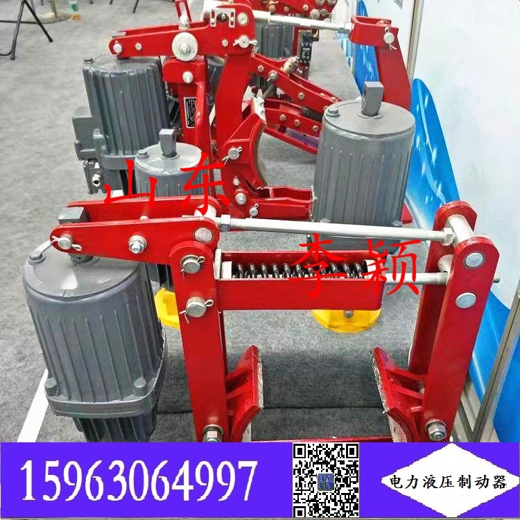 電力液壓制動器 YWZ4-300/80  型號請提供給我們