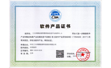 軟件產(chǎn)品登記證書 定義、重要性與申請(qǐng)流程