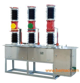 ZW7-40.5真空斷路器 技術(shù)參數(shù)、生產(chǎn)廠家與市場(chǎng)行情解析